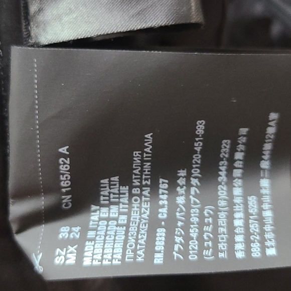 Prada Black Formal Skirt - Picture 8 of 13